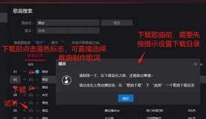 BesLyric歌词制作