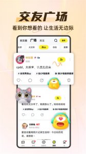 你画我猜online手机版 v11.9.2