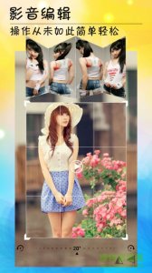 手机视频剪辑合并app v1.1 Android版