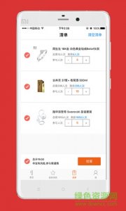 乐起购商城 v1.0.3 Android版