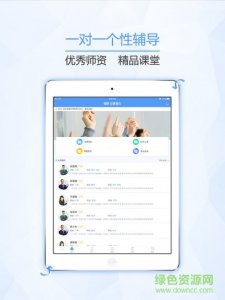 成都点睛壹佰 v1.0.1 Android版