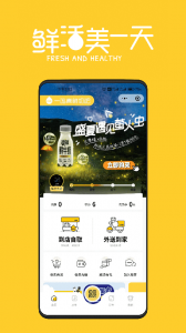 一鸣真鲜奶吧app v3.7.7