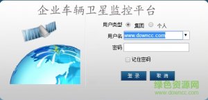 秦通运输汽车卫星定位系统 v1.0 Android版