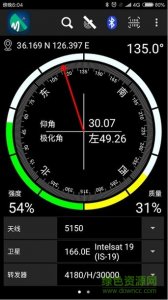 DVBFinder寻星大师手机推广客户端apk v1.4 