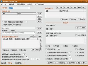 外虎知乎自动问答系统