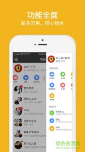 驾图 v6.0.1.0002 Android版