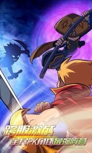 格斗之皇10万金钻版 v5.3.0 Androidvip12版