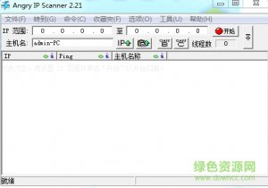 angry ip scanner软件 v2.21 绿色