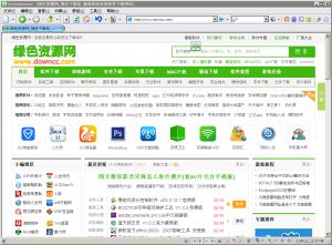 greenbrowser迷你版 v6.9.0517 绿色纯净版