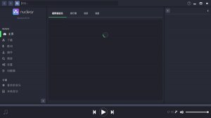 nuclear流媒体音乐软件 v0.6.5