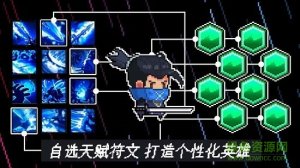 佣兵夜店游戏 v1.0 Android版