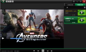 肥佬影音播放器 v1.9.1.0 绿色纯净版