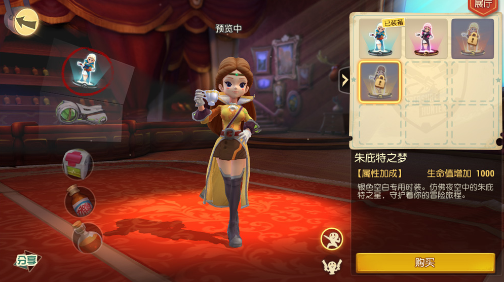 秘宝猎人五一有哪些活动 秘宝猎人五一活动一览