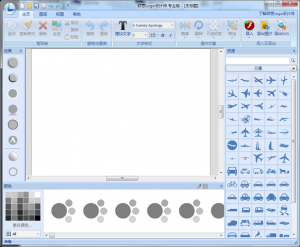 硕思logo设计师修改版 v4.2 专业版