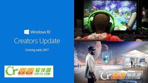 Windows 10创造者更新预览版15010