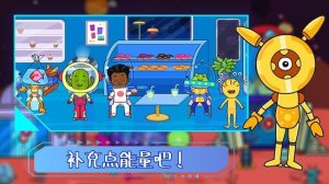 托卡迷你小镇探险完整版 v1.0 Android版