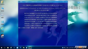 雨晨Windows 10 专业版