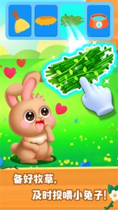 奇妙农场体验 v9.89.69.20