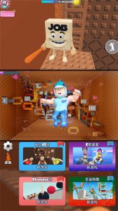 高塔攀登挑战 v1.0.0