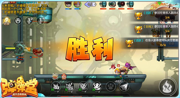 弹弹堂手机游戏机械纪元副本如何过 机械纪元副本通关攻略