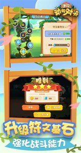 迷你动物对决无限金币钻石 v1.2