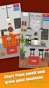 咖啡大师 v1.2.0.0Android版