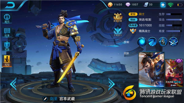 王者荣耀阿珂阵容如何搭配 阿珂最强阵容搭配推荐