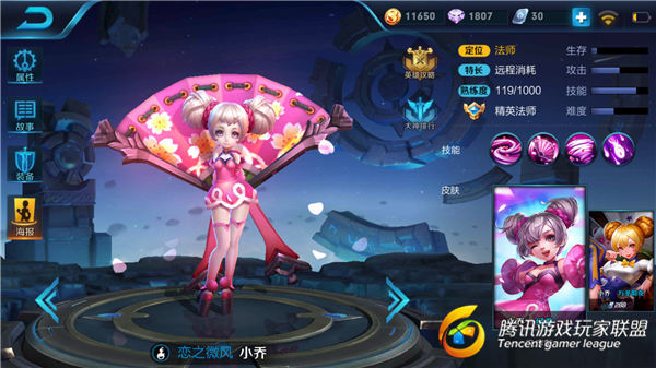 王者荣耀阿珂阵容如何搭配 阿珂最强阵容搭配推荐