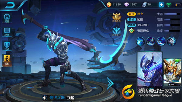 王者荣耀阿珂阵容如何搭配 阿珂最强阵容搭配推荐