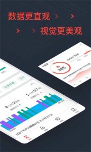 Zepp手表 v9.15.2