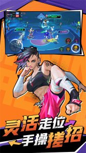 热血街篮手机游戏vivo版本 v1.22.5 Android版