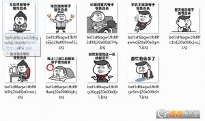 慢性自杀表情包