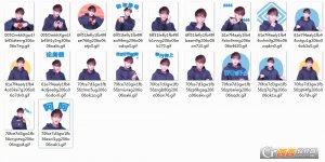 wuli滔滔动图表情包