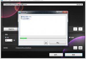 视频连续截图(Free Video to JPG Converter)