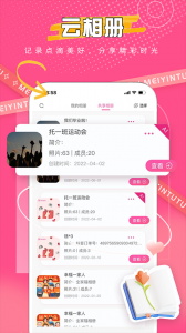 美印兔兔app v2.5.86