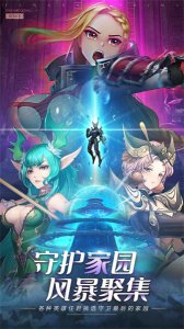 命骑士团游戏 v1.1.001Android版