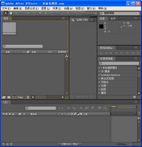 Adobe AE CS4 绿色中文版