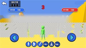 百元之争狙击战 v1.0