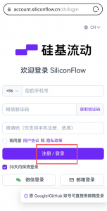 Chatbox手机版 v1.18.2