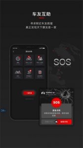 摩道导航 v1.3.2 Android版