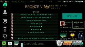 Android玩韩服手机游戏LOL