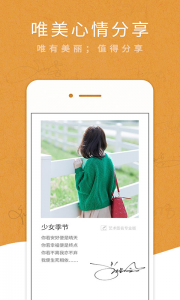 艺术签名设计专业版 v6.8.2