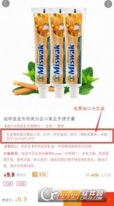 淘宝客CMS免VIP淘口令版