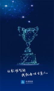 舟谱云管家app v6.5.31