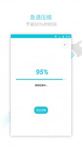 全能视频转换器