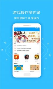 果盘手机游戏app