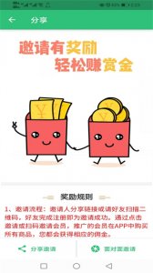 肾内科学主治医师题库 v1.3.1