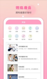 月经期安全期管家软件 v39.4 Android版