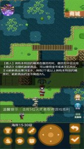 传承与吞噬无敌版 v3.0