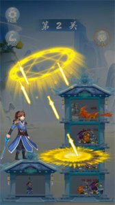 拆除塔楼 v1.0.1 Android版